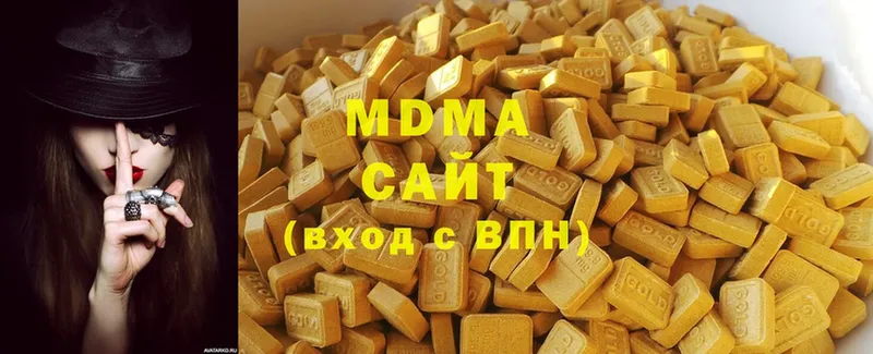 MDMA кристаллы  купить  цена  Белово 